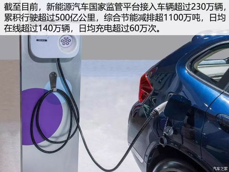 【双登集团】行业丨自燃“频发” 如何保证新能源车安全？(图7)